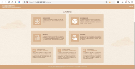 我省入選2025年“全國智慧廣電網絡新服務”典型案例數量居全國第一